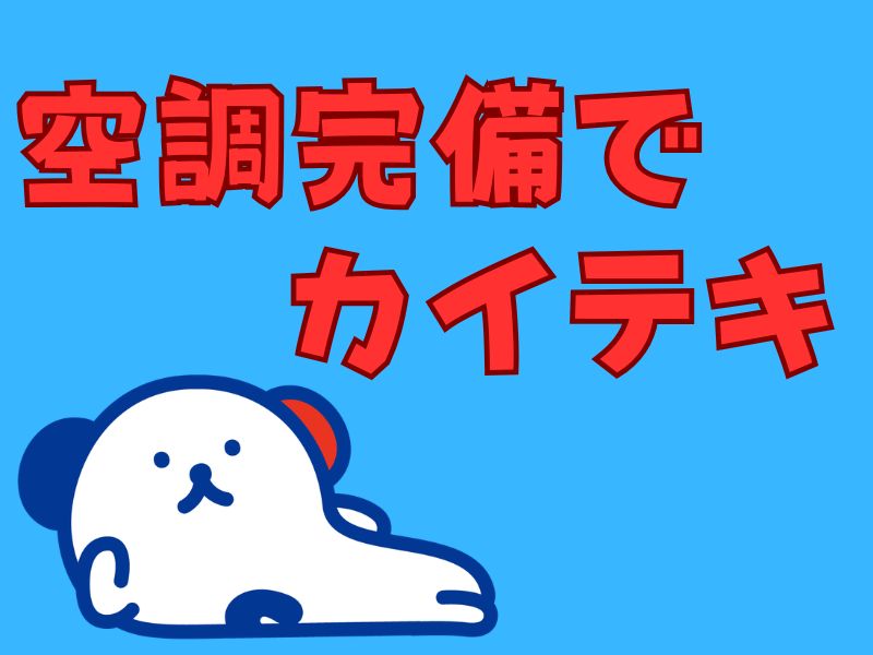 職場の画像