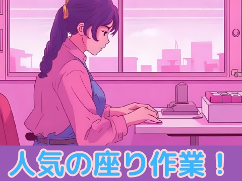 株式会社ホットスタッフ豊川