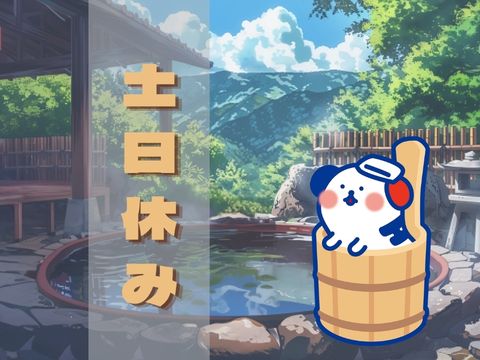 職場の画像